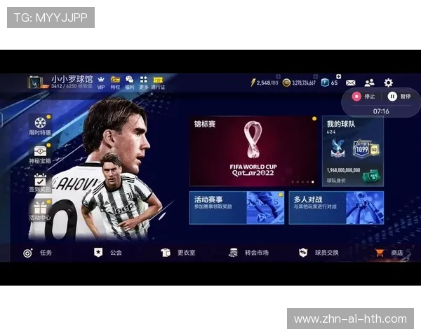 《FIFA“未来足球”盛典，即将开启！》
